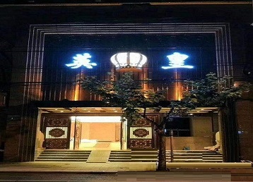 亳州市哪个KTV出台陪酒服务好-英皇国际KTV消费服务点评