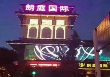 亳州市最好高档KTV佳丽陪酒质量好-朗廷国际KTV美女多消费体验