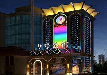 亳州市好玩开放荤素KTV推荐-九号公馆KTV消费价格口碑点评