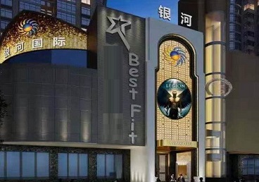 亳州市KTV荤台花场公主服务好-银河国际KTV花场消费点评